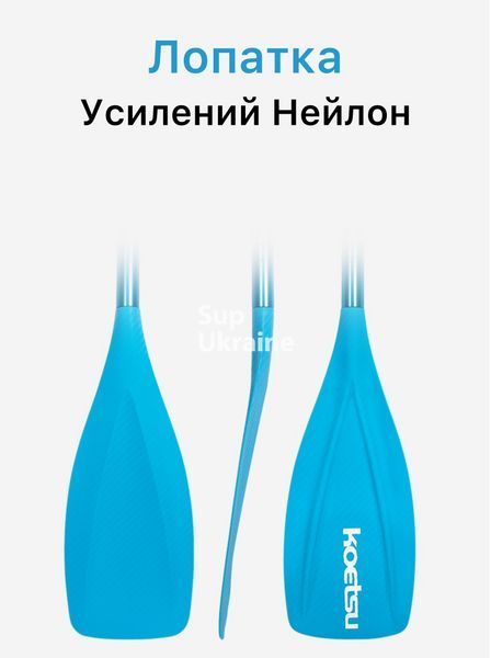 Весло розбірне для SUP-дошки Blue /каяка/човна 3-х секційне алюмінієве blue03 фото